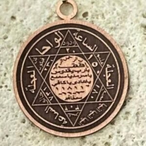 Talismanic Money Spell Necklace | Lucky Amulet for Wealth – Success | Prosperity Totem Pendant | Abundance – Fortune Necklace | Men & Women