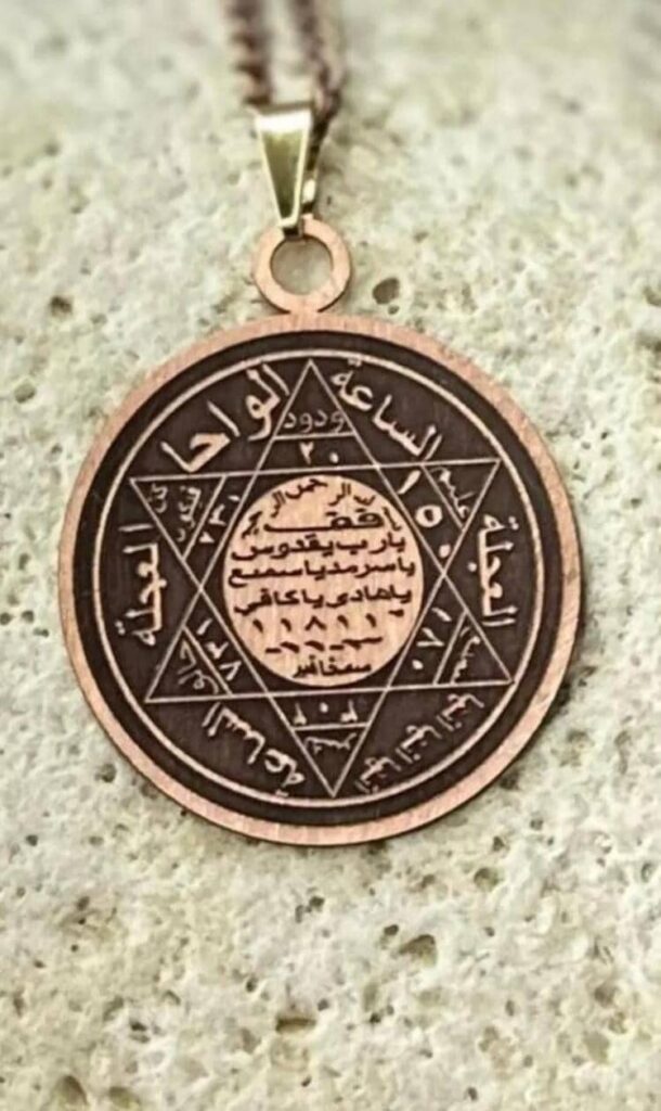 Djinn Khodam — Talismanic Money Spell Necklace | Lucky Amulet for Wealth - Success | Prosperity Totem Pendant | Abundance - Fortune Necklace | Men & Women — view 1