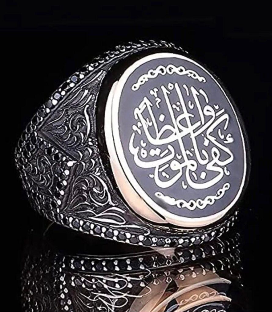 Djinn Khodam — Limitless Magick Ring - Open the Eternal Sorcerer's Gate — view 1