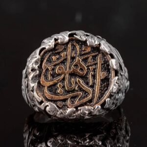 خاتم الحارس الروحاني — مفتاح القوة والحماية المقدسة والثراء مع جن الرفاهية، قطعة واحدة فقط